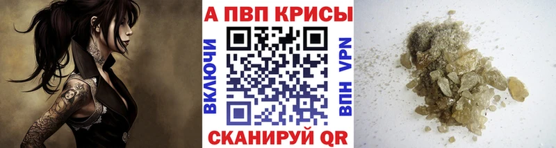APVP Соль  сколько стоит  Кудрово 