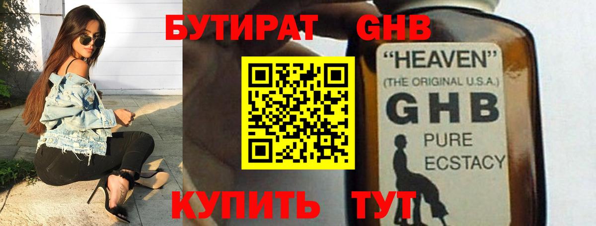 A PVP СК   Кудрово  ГАШ  Вход с VPN  Меф МЯУ МЯУ   Купить  Конопля 
