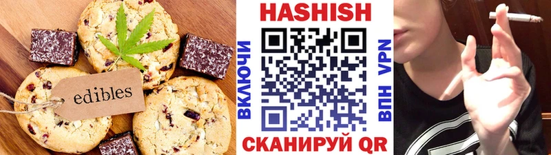 закладка  mega зеркало  Еда ТГК конопля  Кудрово 