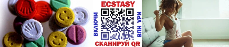 Ecstasy 280 MDMA  shop формула  Кудрово 