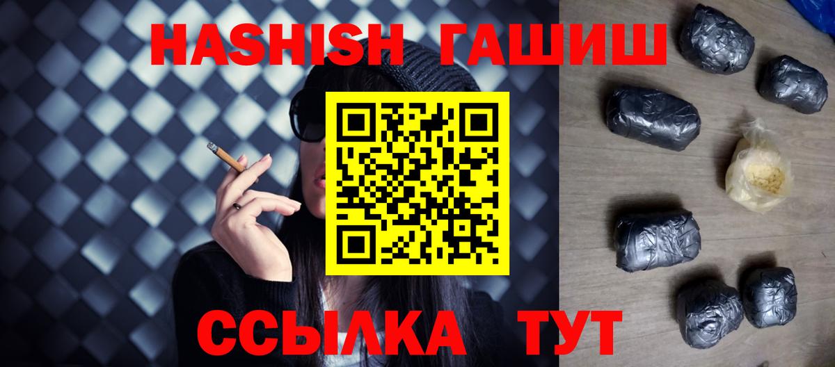 ГАШ 40% ТГК Кудрово