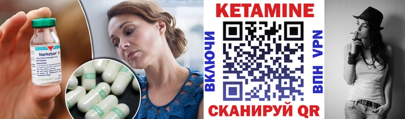Кетамин ketamine купить МЕГА зеркало Кудрово