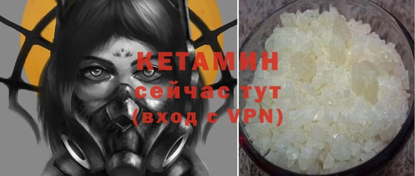 кокаин Сатка
