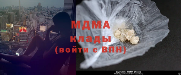 кокаин VHQ Алексин