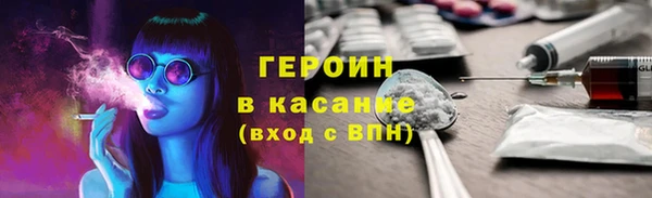 кокаин VHQ Алексин
