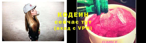 амф Сафоново