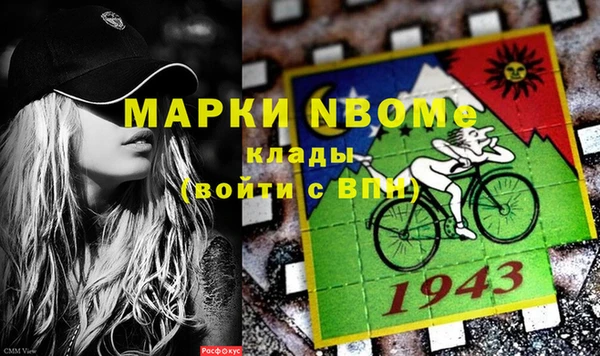 PSILOCYBIN Саяногорск