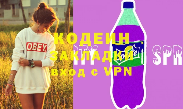 амф Сафоново