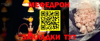 альфа пвп Канаш