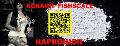 альфа пвп Канаш