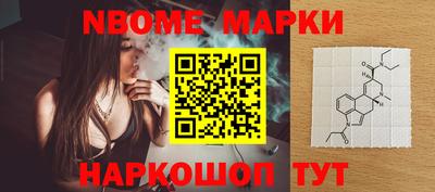 марки lsd Камышлов