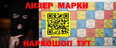 марки lsd Камышлов