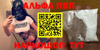 марки lsd Камышлов