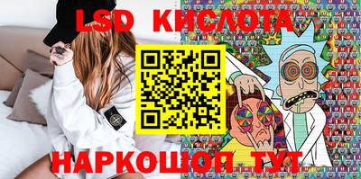 марки lsd Камышлов