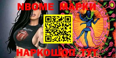 альфа пвп Канаш