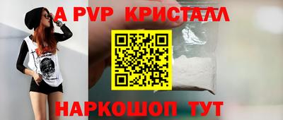 мяу мяу кристалл Кандалакша