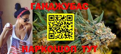 мяу мяу кристалл Кандалакша