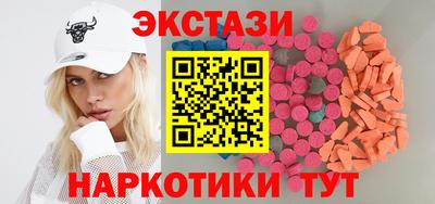 марки lsd Камышлов