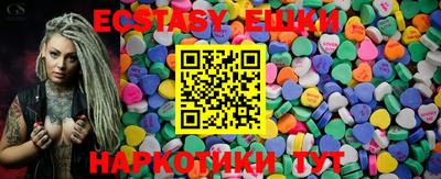 марки lsd Камышлов