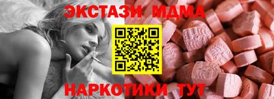 мяу мяу кристалл Кандалакша