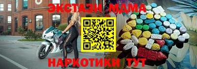 мяу мяу кристалл Кандалакша