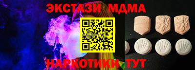 альфа пвп Канаш