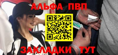 мяу мяу кристалл Кандалакша