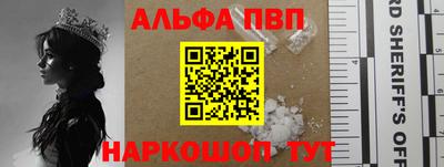 марки lsd Камышлов
