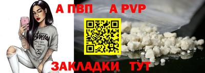 марки lsd Камышлов