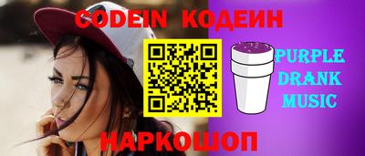 мяу мяу кристалл Кандалакша