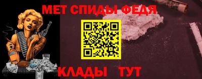 мяу мяу кристалл Кандалакша