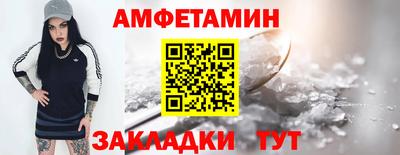 мяу мяу кристалл Кандалакша