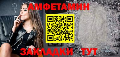 мяу мяу кристалл Кандалакша