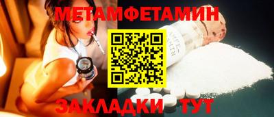 мяу мяу кристалл Кандалакша