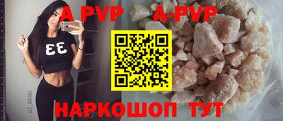 мяу мяу кристалл Кандалакша
