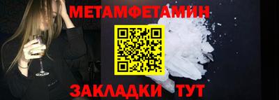 мяу мяу кристалл Кандалакша