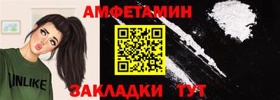 мяу мяу кристалл Кандалакша