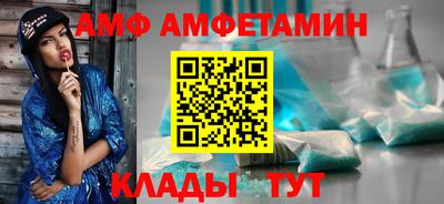 мяу мяу кристалл Кандалакша