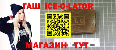 мяу мяу кристалл Кандалакша