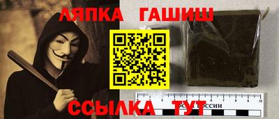 альфа пвп Канаш