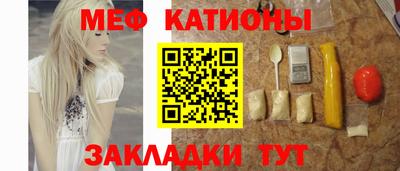 альфа пвп Канаш