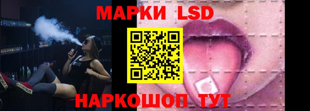 Кудрово  Лсд 25 экстази ecstasy  Вход с VPN  LSD-25 экстази кислота 