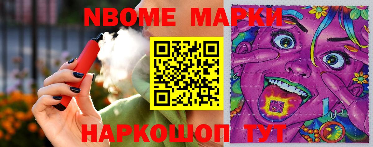 Лсд 25 экстази ecstasy Кудрово