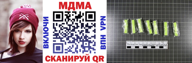 MDMA crystal  гидра сайт  мориарти клад  купить наркотик  Кудрово 