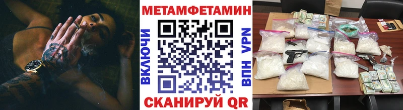 гидра как войти  Кудрово  МЕТАМФЕТАМИН Декстрометамфетамин 99.9% 