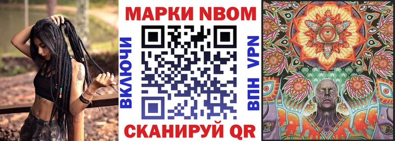 Марки 25I-NBOMe 1,5мг  OMG вход  Кудрово 